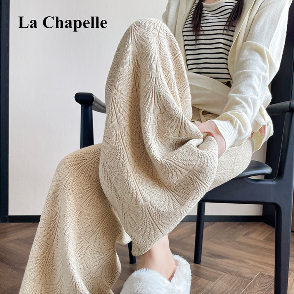 拉夏贝尔提花软糯针织阔腿裤女2025秋冬款高腰显瘦慵懒垂感休闲裤