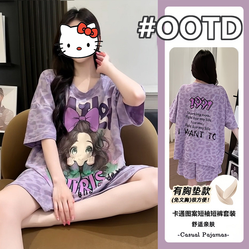 带胸垫睡衣女士夏季韩版2025新款可外穿薄款防凸点短袖短裤家居服