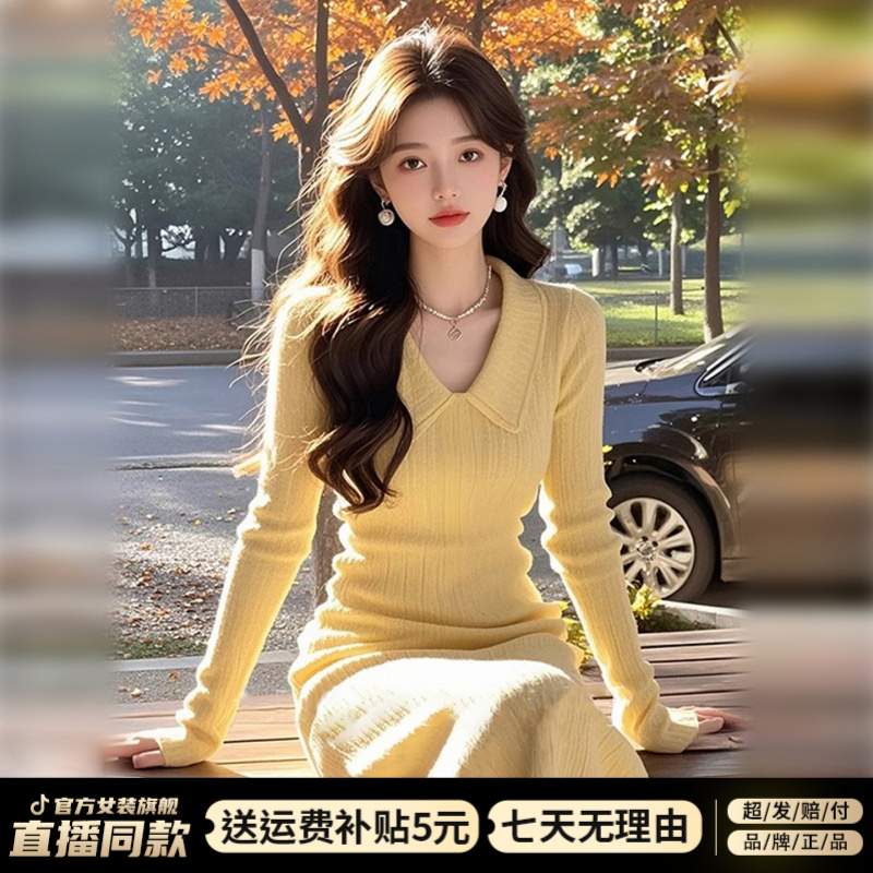 亮黄色polo领针织连衣裙女秋2025新款百搭老钱风贵气松弛感长裙子