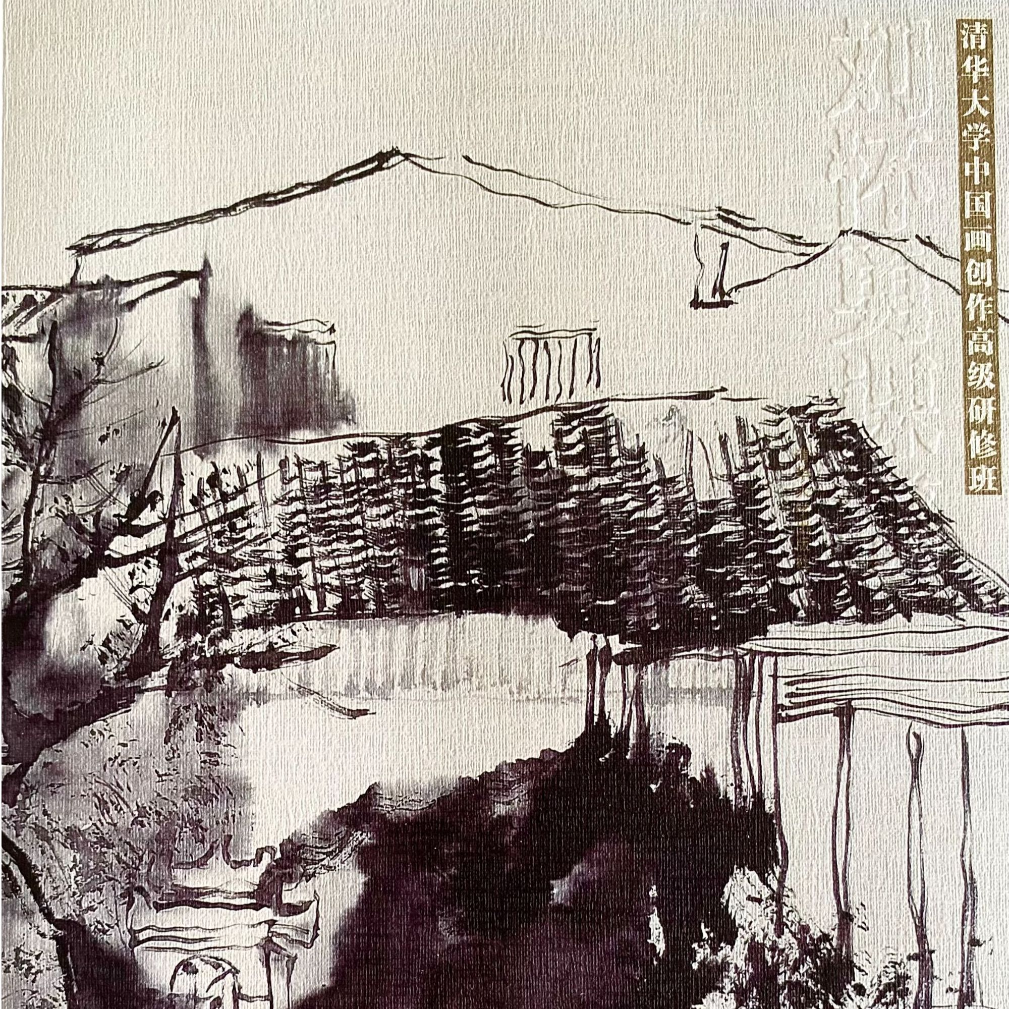 《刘怀勇综合课稿》