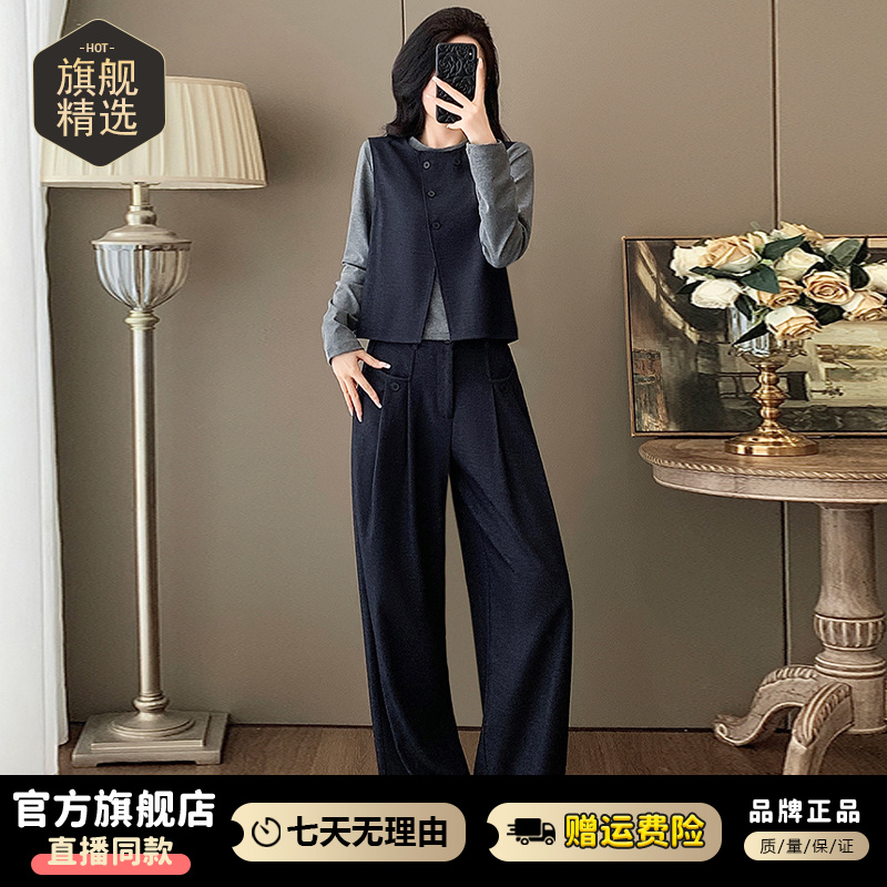 时尚老钱风气质套装女2025年春秋新款显瘦马甲打底衫阔腿裤三件套