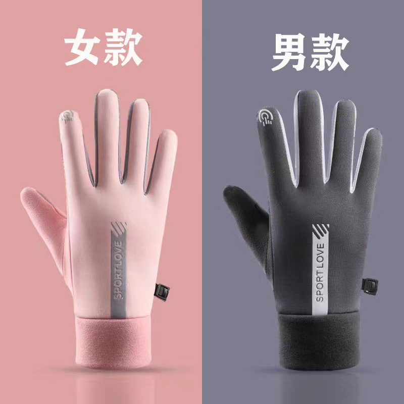 冬季新款男女加绒防风防滑可触屏手套适合滑雪户外骑行运动保暖
