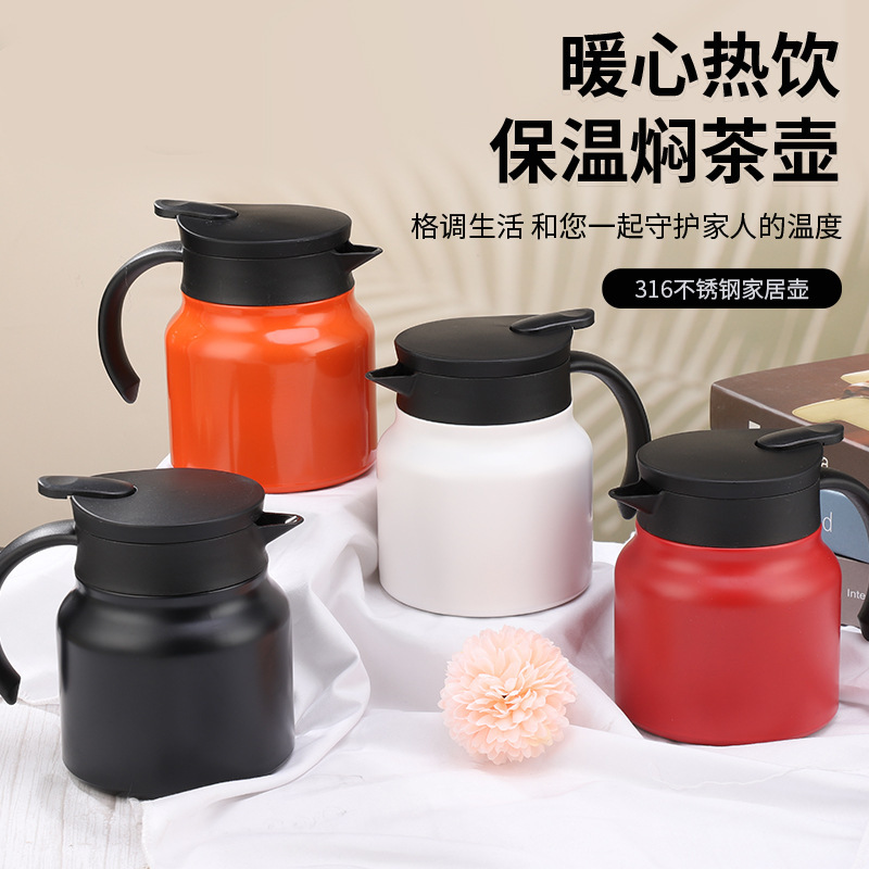 316不锈钢泡茶闷茶壶保温烧茶壶家用大容量数显焖泡茶壶