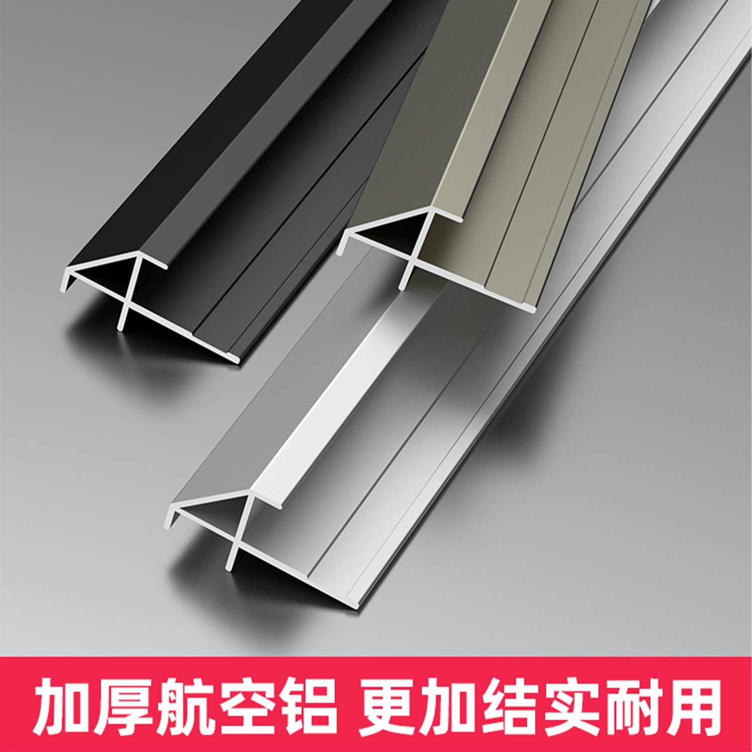 铝合金护墙板斜阳角收口条木饰面阳角线收边条集成墙板金属装饰线