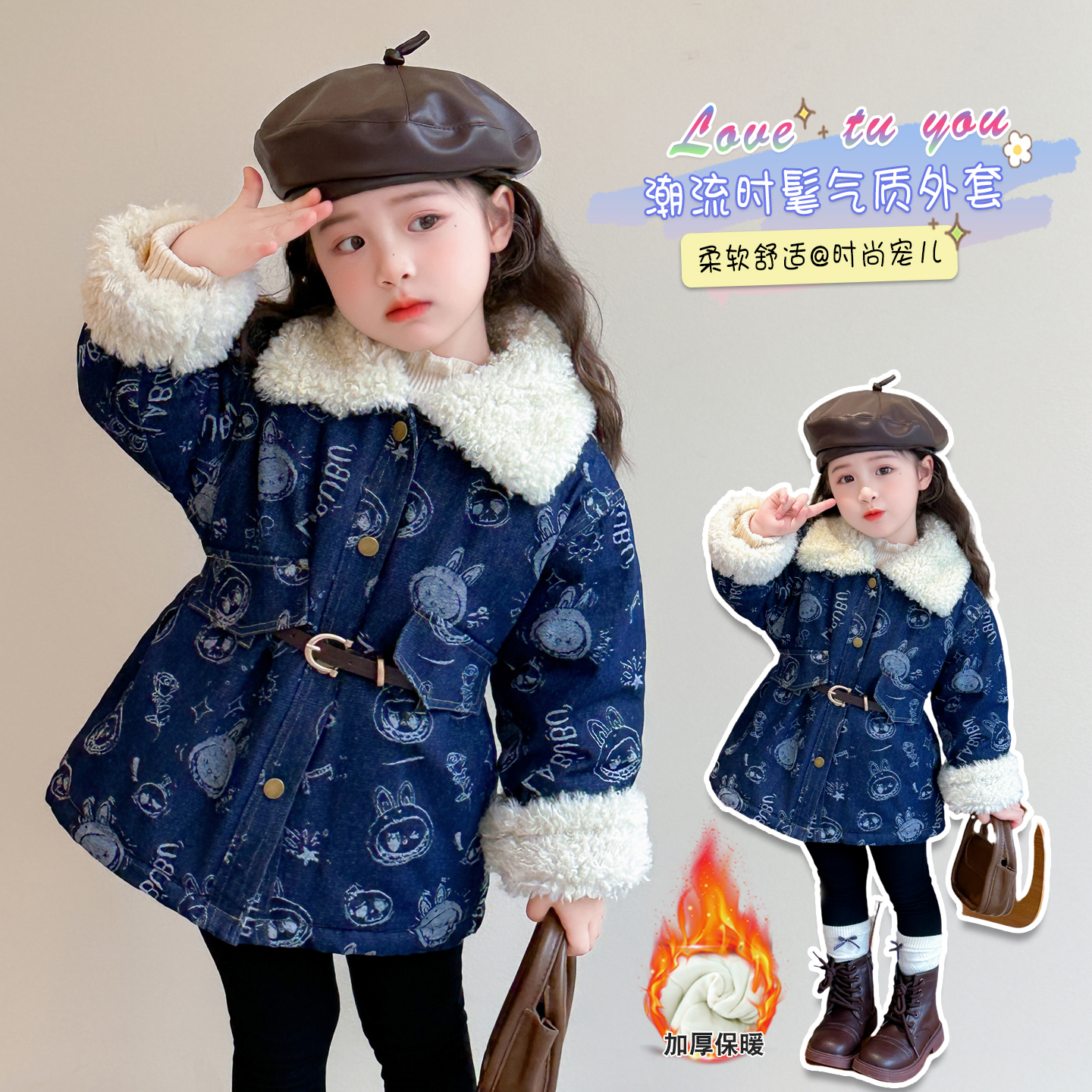 女童冬季加绒拉布布牛仔外套2025新款女宝韩版洋气加厚外套爆款潮