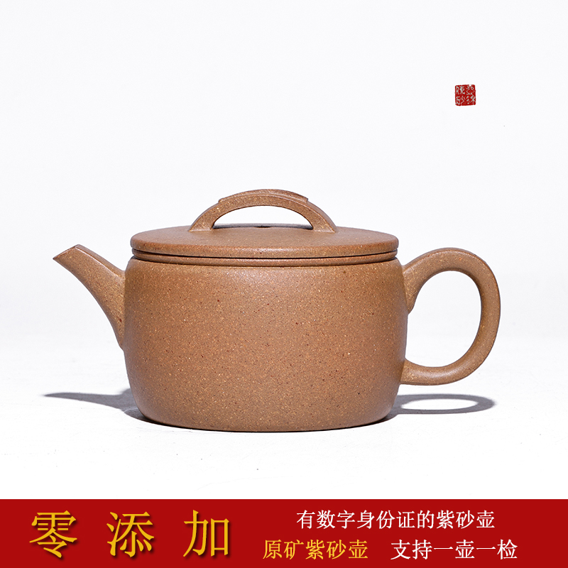 118#原矿无添加宝山黄金段泥紫砂牛盖宽口汉瓦壶精品手工茶壶WCH