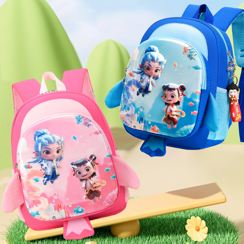 幼儿园3-6岁小中大班书包新款哪吒儿童可爱双肩包男宝减负轻背包1