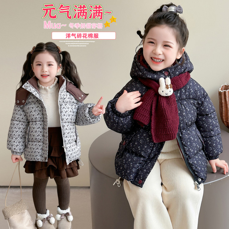 女童棉服冬季韩版碎花棉袄宝宝棉衣2025新款洋气连帽儿童外套加厚