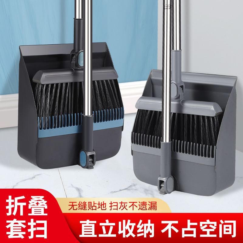 家用旋转折叠扫把簸箕套装室内扫把簸箕套刮水三件套拖把清洁工具