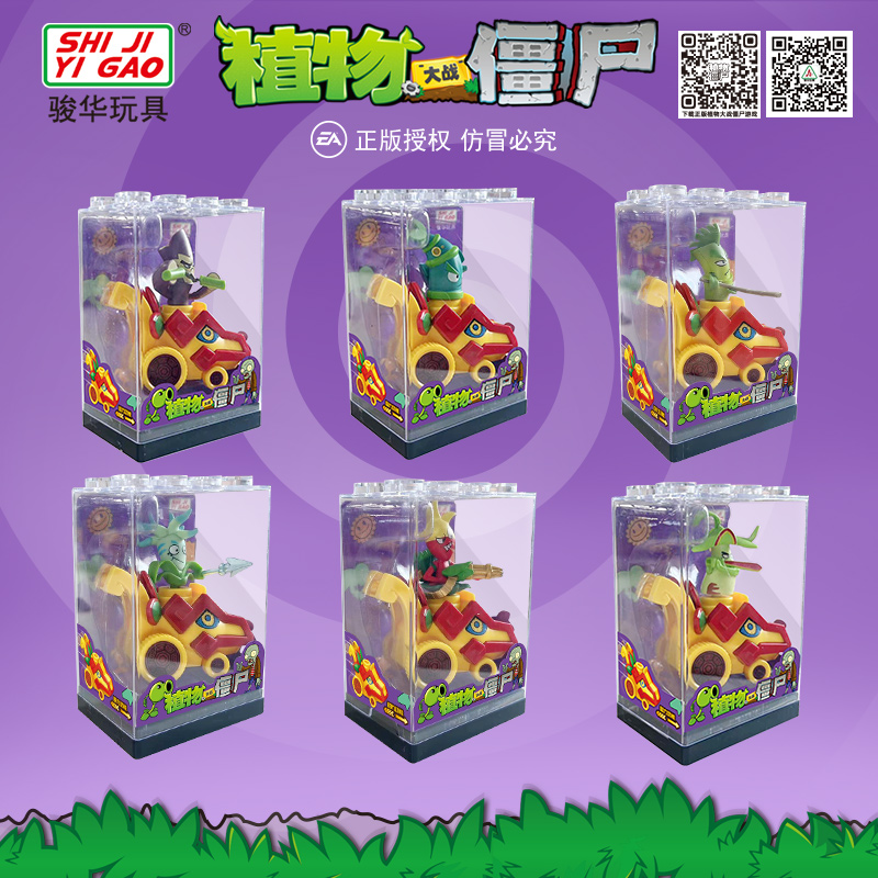 正版植物大战僵尸回力车展示盒斯巴达竹蔗师傅剑叶龙血树长枪球兰