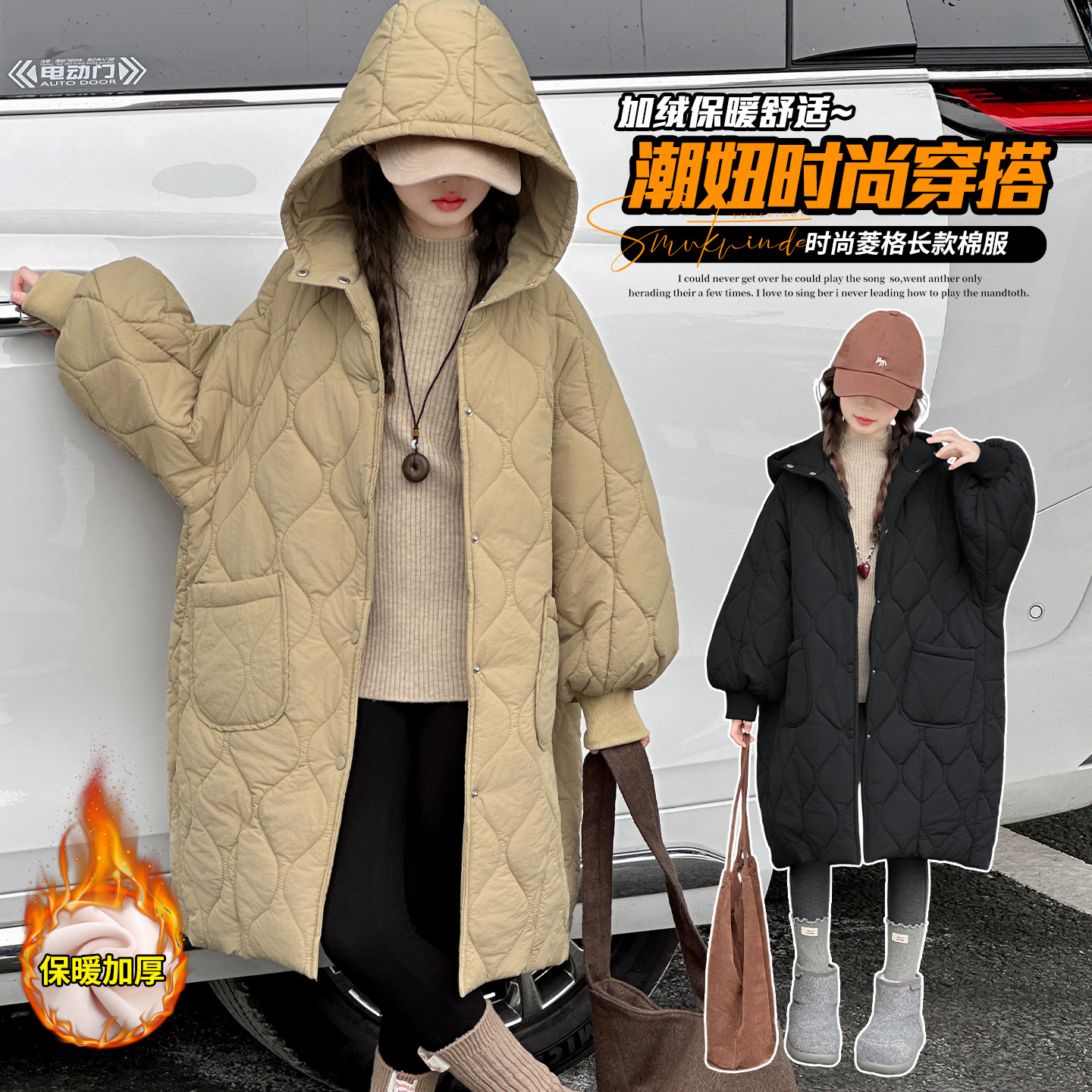 女童冬季中长款棉袄2025新款韩系中大童时尚加绒加厚保暖连帽棉服