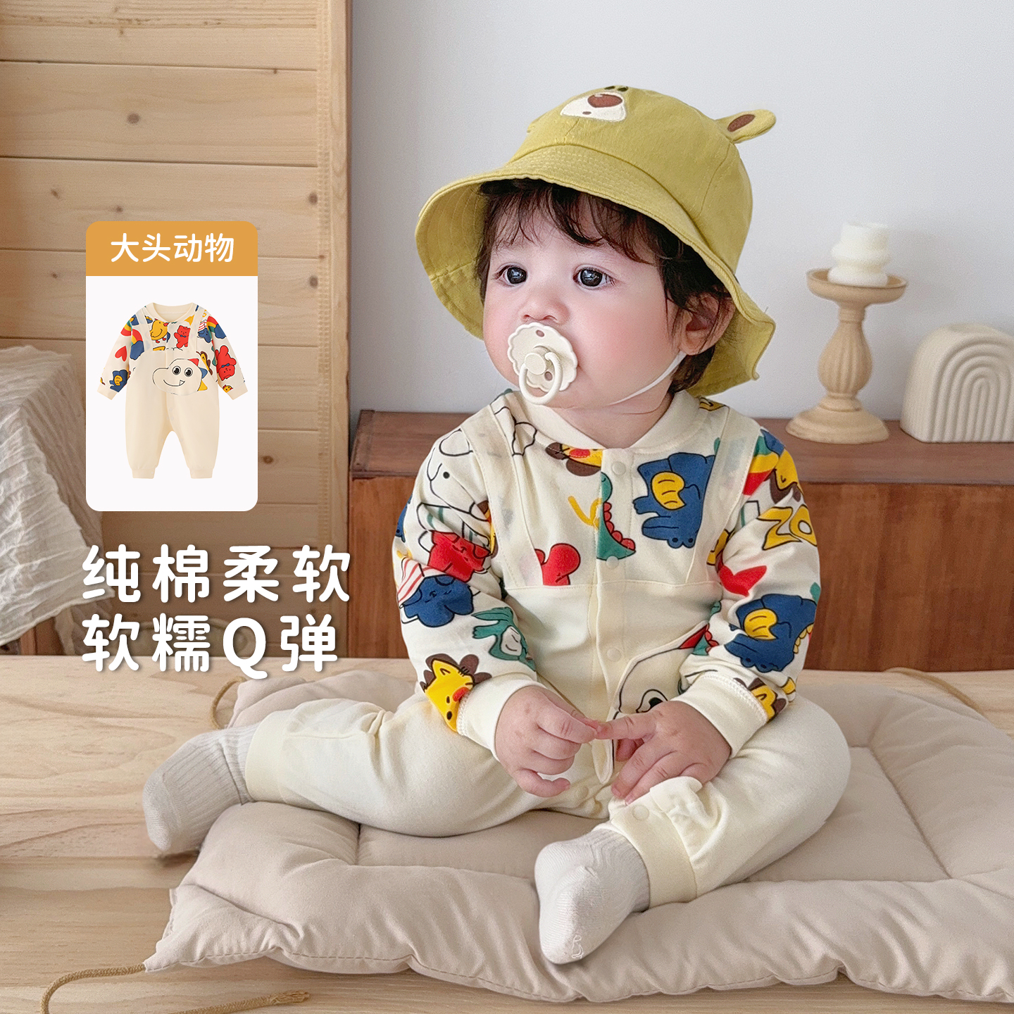 婴儿外出服秋季男童连体衣长袖小月龄宝宝洋气假两件衣服超萌网红