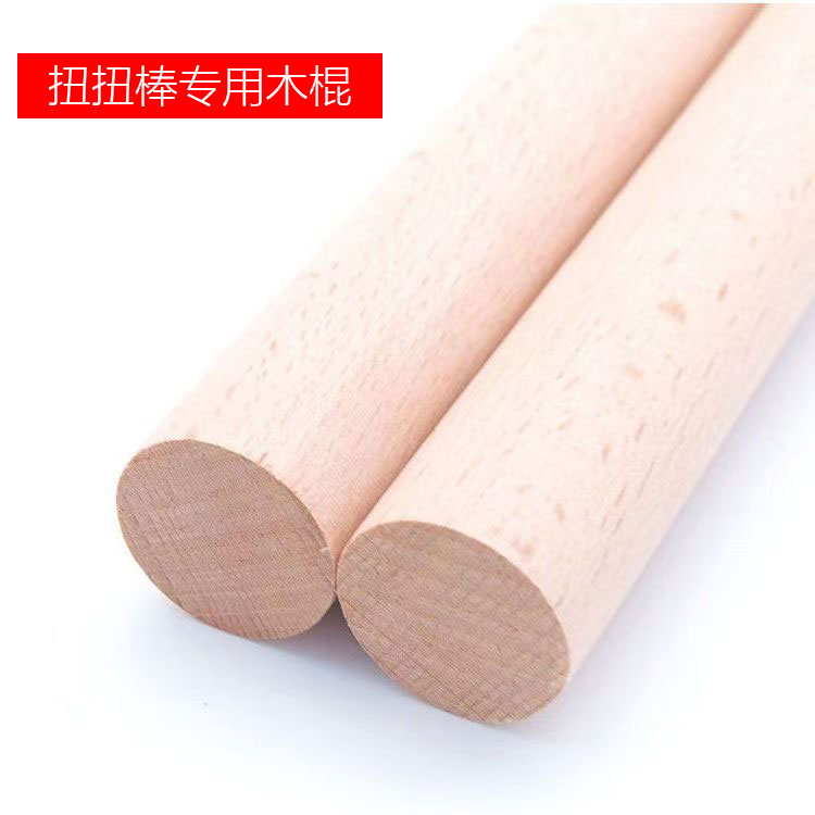 手工diy拧花艺拧扭扭棒材料木棒柿柿如意柿子材料包0.8cm圆木棍