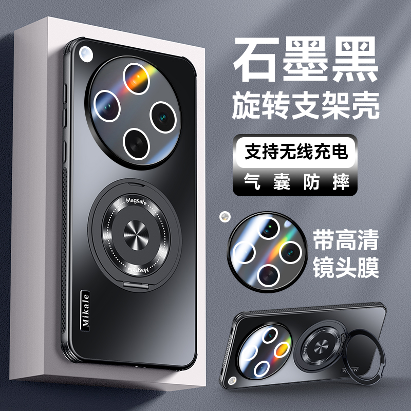 适用OPPOfindX8S手机壳新款X8ultra带镜头膜磁吸支架散热磨砂防摔