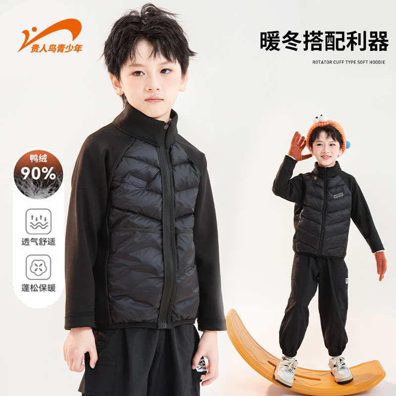 贵人鸟户外冬季男童厚款防风童装外套学生保暖简约穿搭大童羽绒服