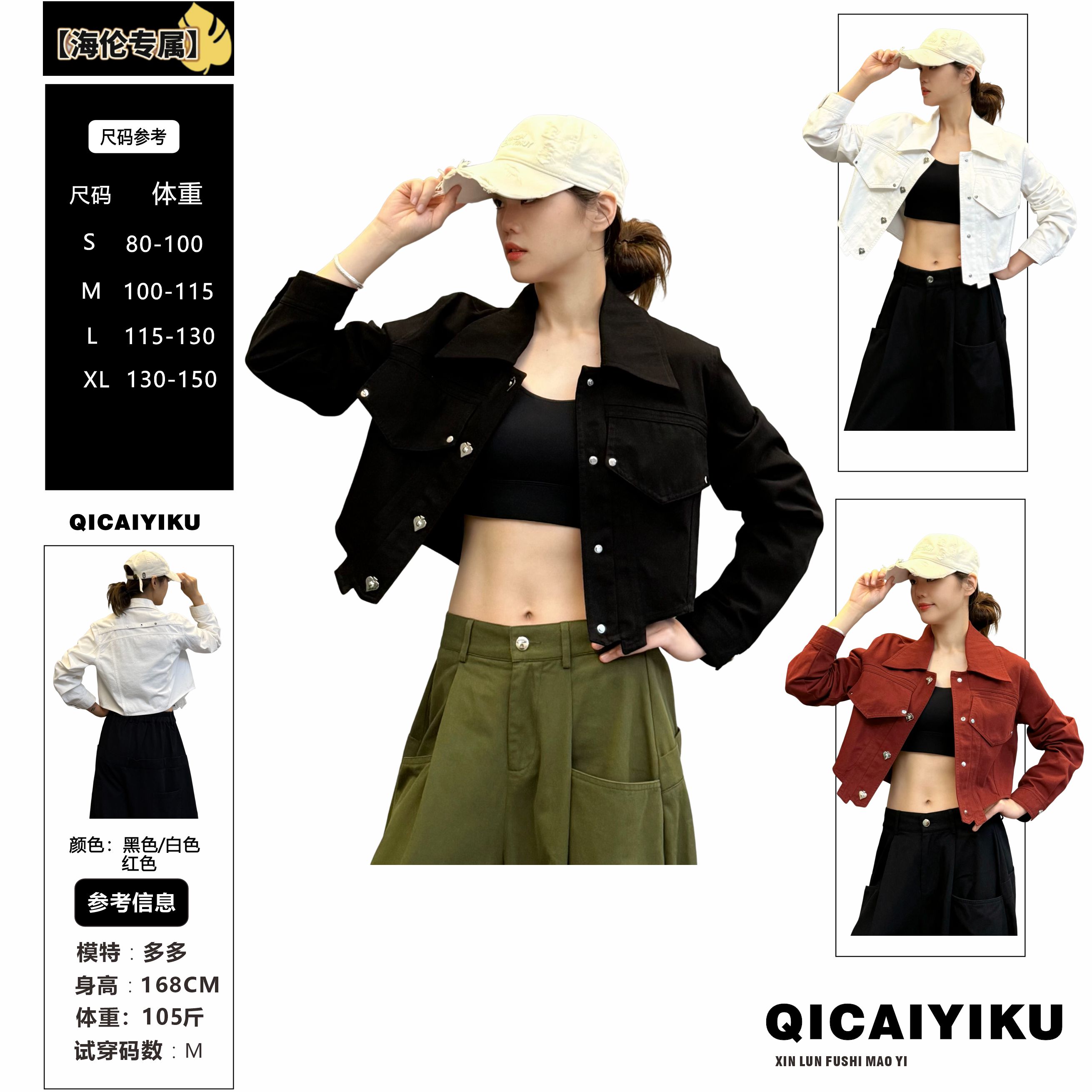 F-69-【达人专属】2025新款小个子高腰韩版休闲夹克上衣XL588