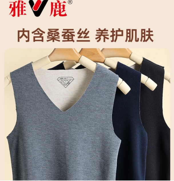 雅鹿蚕丝羊毛无痕保暖背心【男款】
