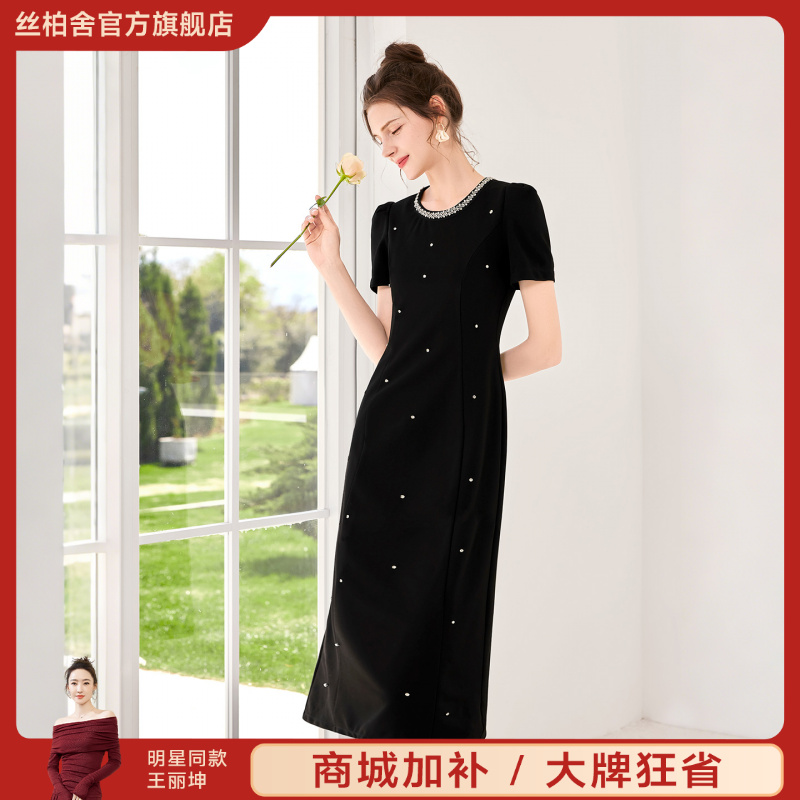 她池2025夏季新款女装钉钻圆领短袖气质显瘦开叉连衣裙T52B1518L