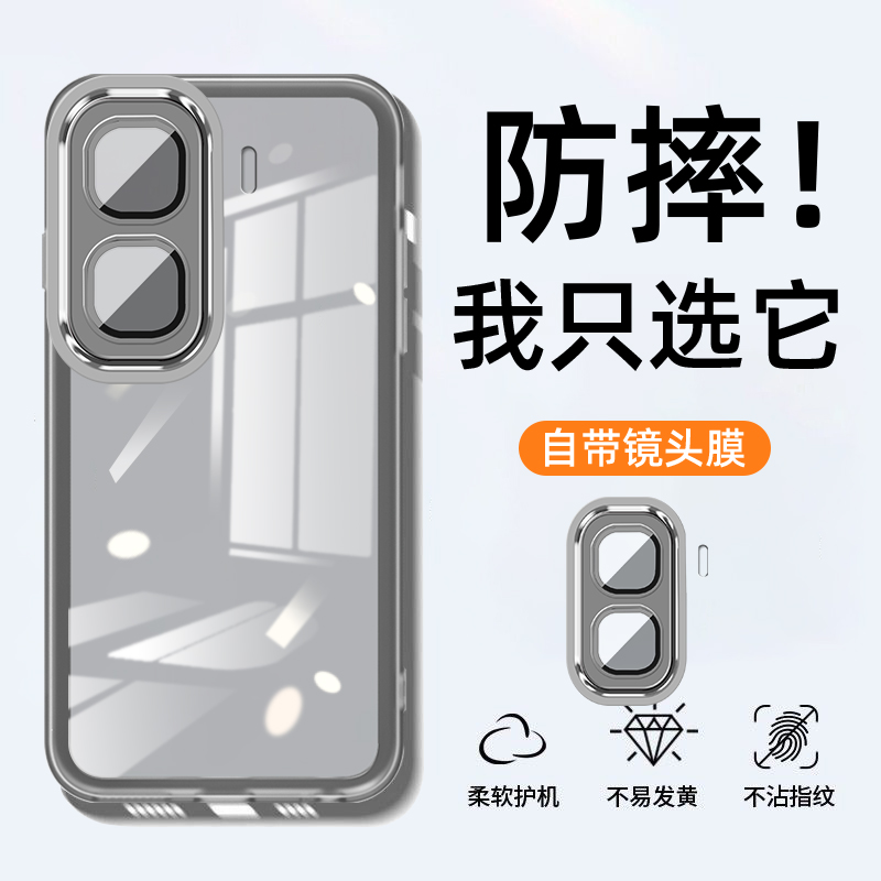 自带镜头膜适用iqooneo10pro+手机壳iqooneo10全包防摔硅胶保护壳