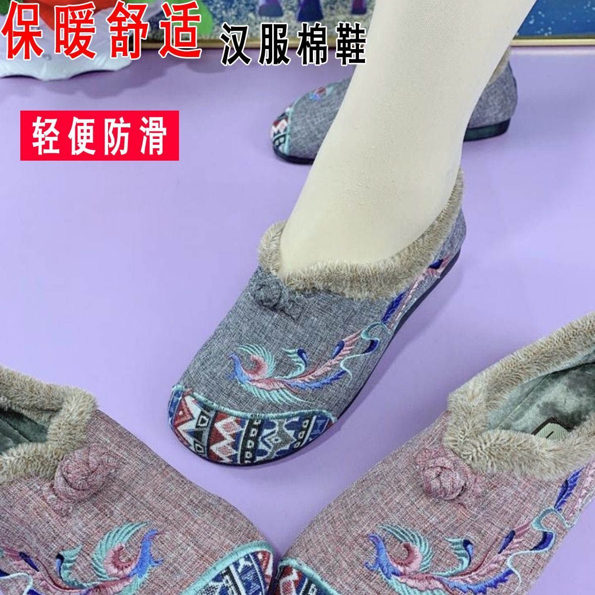 百丽尚熙【断码】冬天老北京女棉鞋防滑保暖加绒舒适民族风妈妈老太