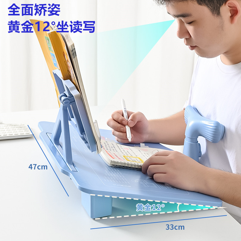 坐姿矫正器小学生写字姿势纠正神器防近视写作业护眼支架可翻转