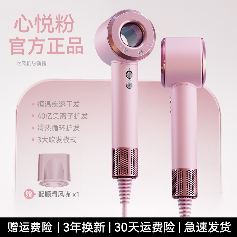华强北吹风机家用大风力超静音2025新款高速负离子静音不伤发风筒