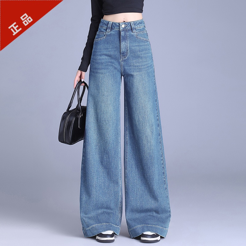 2025正品高级感阔腿牛仔裤女春夏新款高腰显瘦垂感时尚大脚爆款裤