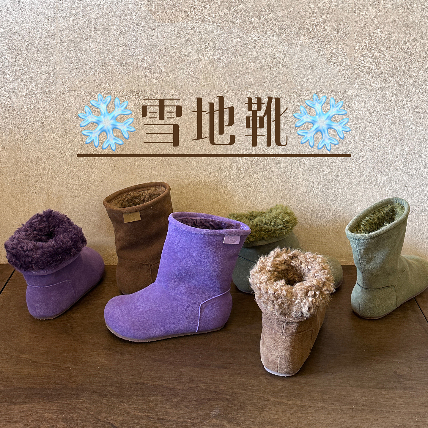 彩色大头丑萌短靴儿童冬季雪地靴女童保暖加厚勃肯靴东北棉鞋男童