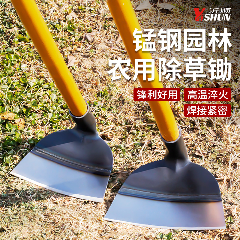 锄头除草神器工具种菜家用锄草农具农用大全挖地多功能锰钢铲铲草