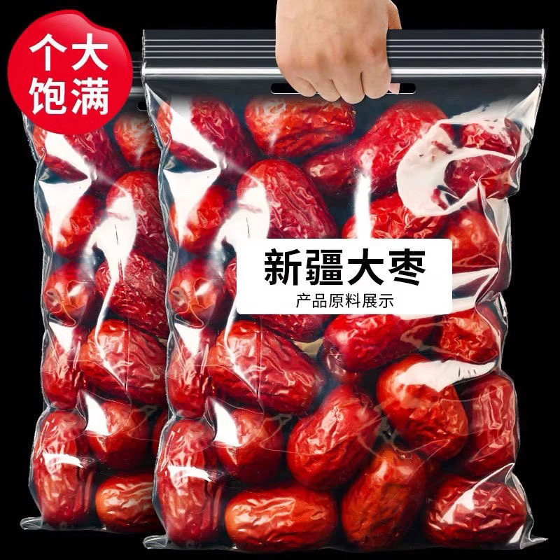 新疆大枣【二斤装】大枣红枣零食即食煮粥煲汤优质整颗带核红枣