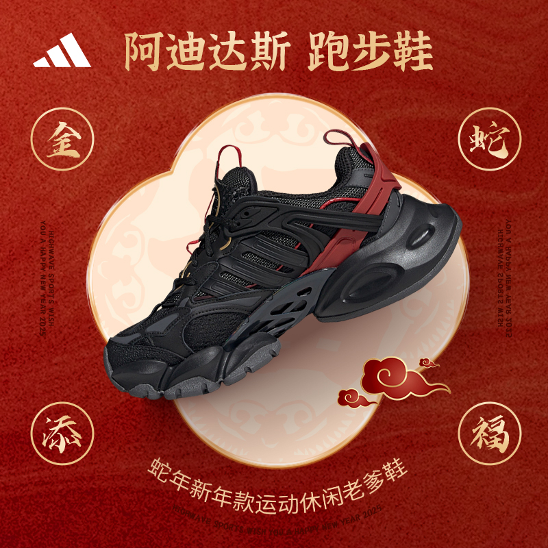 阿迪达斯 （adidas）男女通款休闲潮流跑步鞋JQ2974
