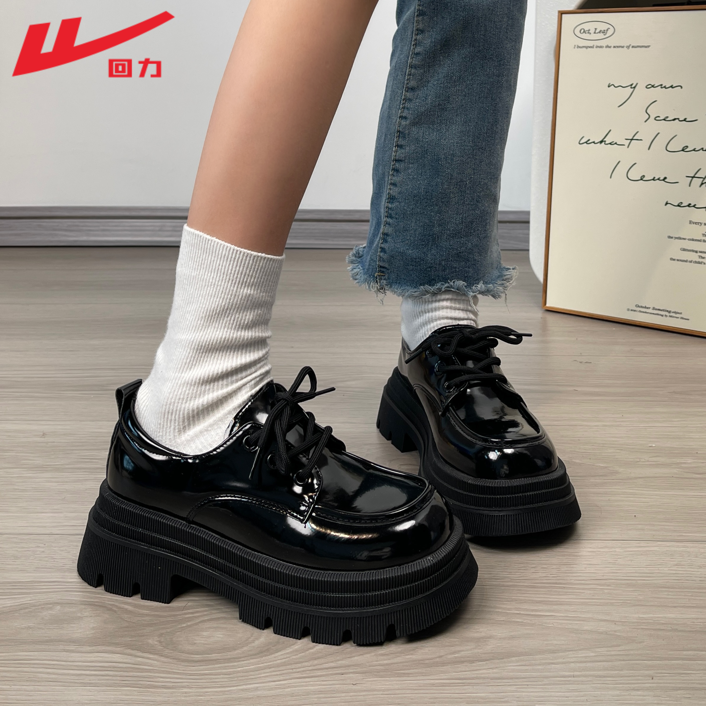 回力厚底乐福鞋洛丽塔女生可爱学院风休闲鞋2025通女款厚底JK乐福