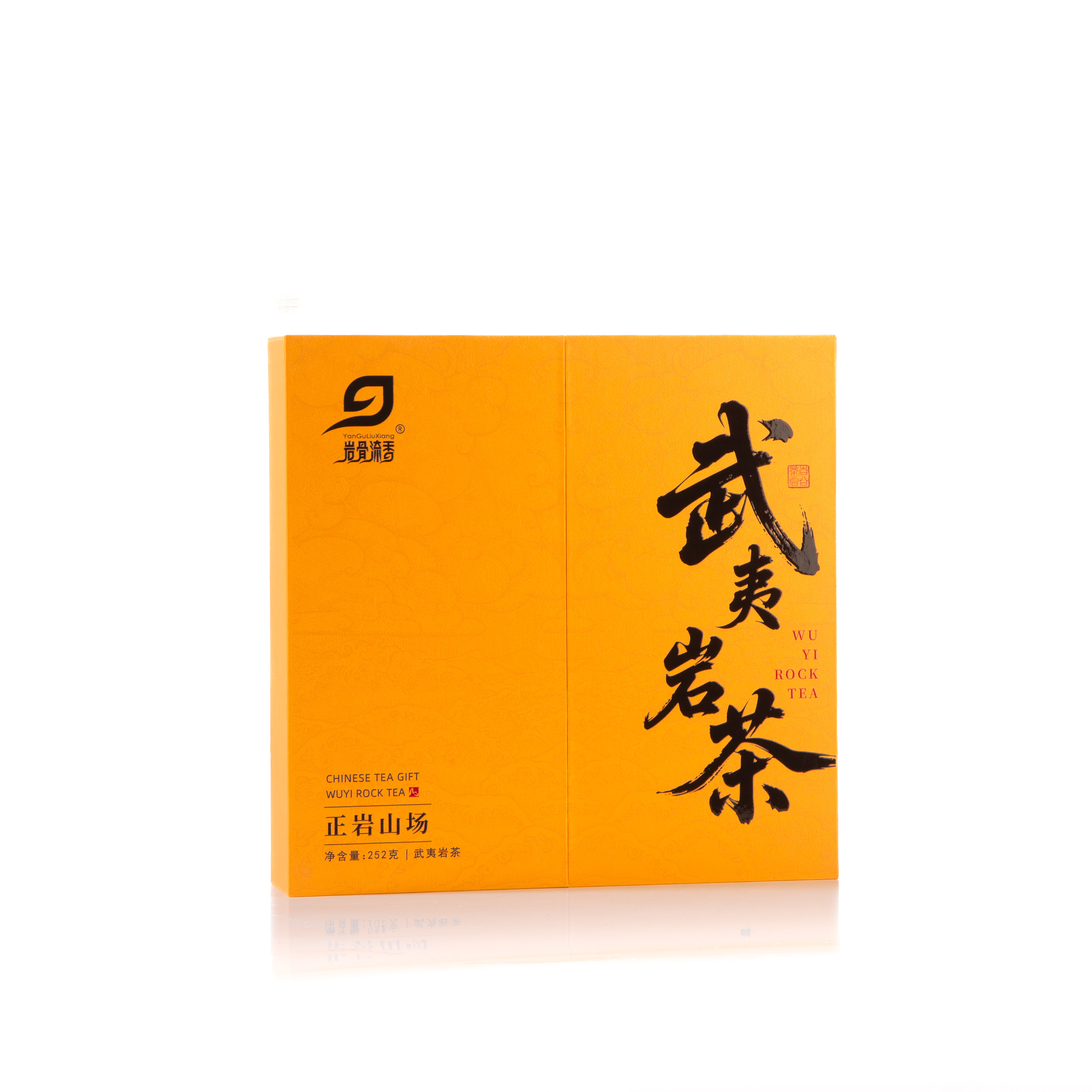 花好月圆水仙茶传统炭焙武夷岩茶乌龙茶叶送礼盒装252克