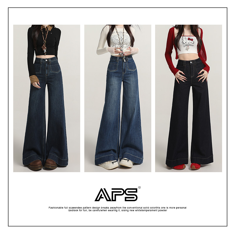 APS秋冬新款三色四面弹设计感口袋阔腿微喇拖地牛仔裤女