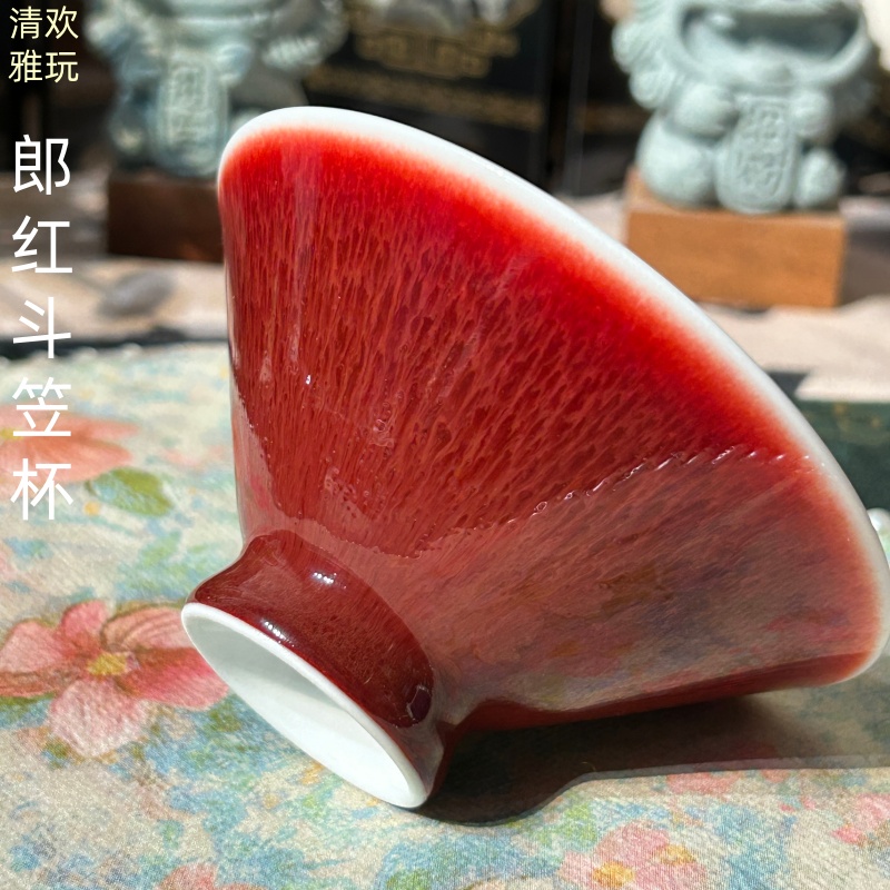 景德镇主人茶杯清欢雅玩原矿郎红釉斗笠杯高温陶瓷茶具