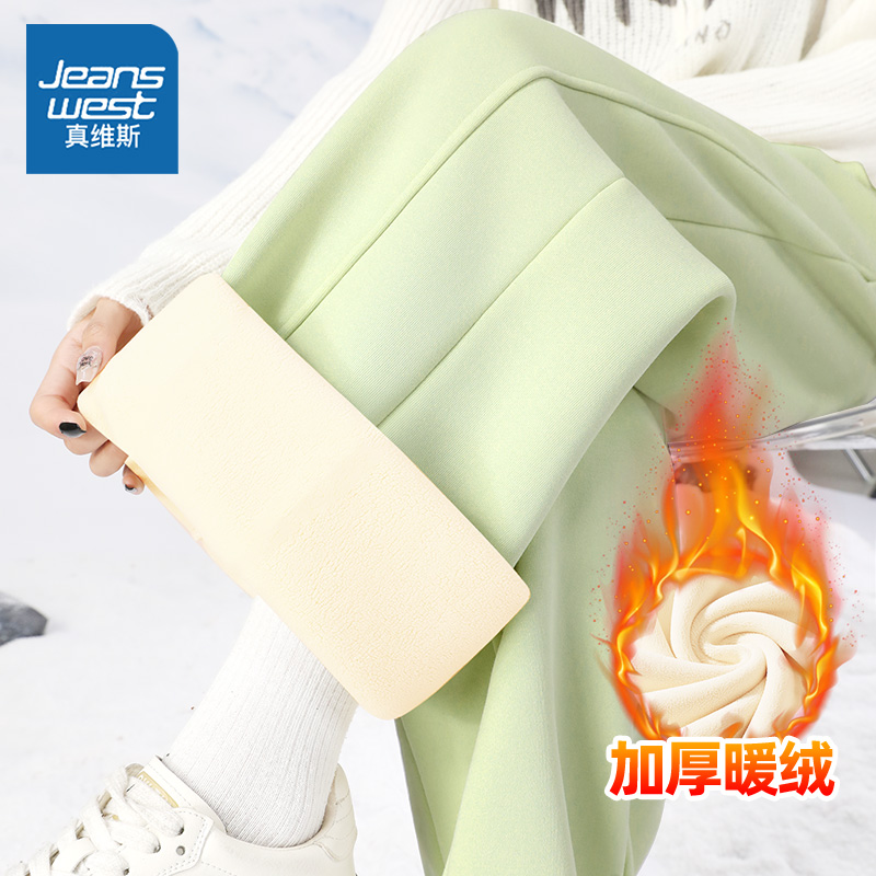 真维斯加绒卫裤女2025新款小个子运动裤秋冬季女款阔腿裤休闲裤子