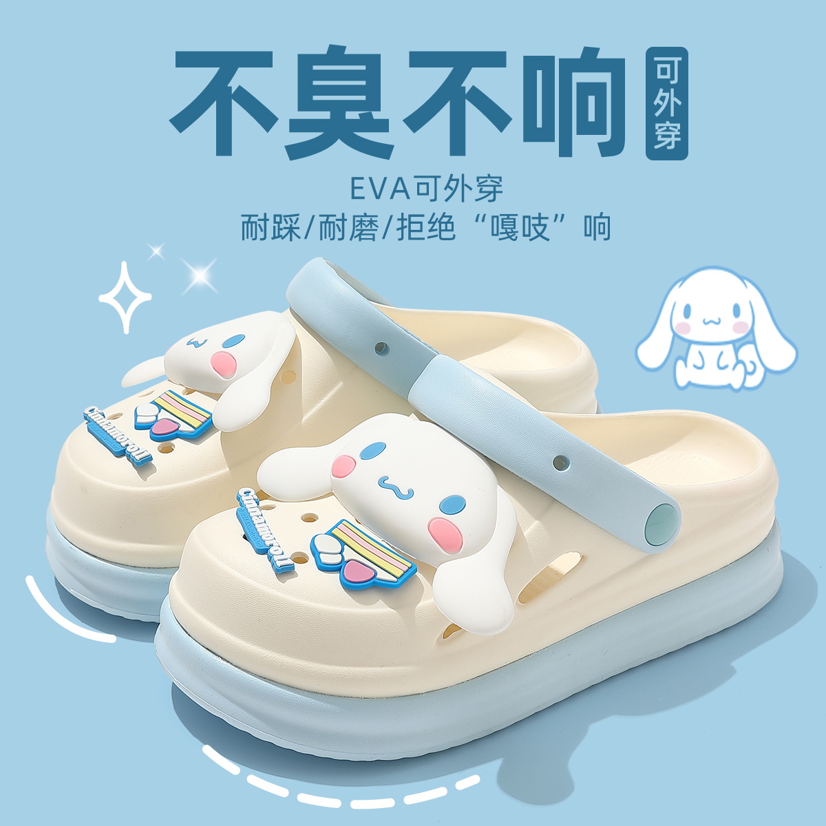 猫力卡通玉桂狗洞洞鞋夏季2025新款外穿厚底防滑防臭包头沙滩凉拖