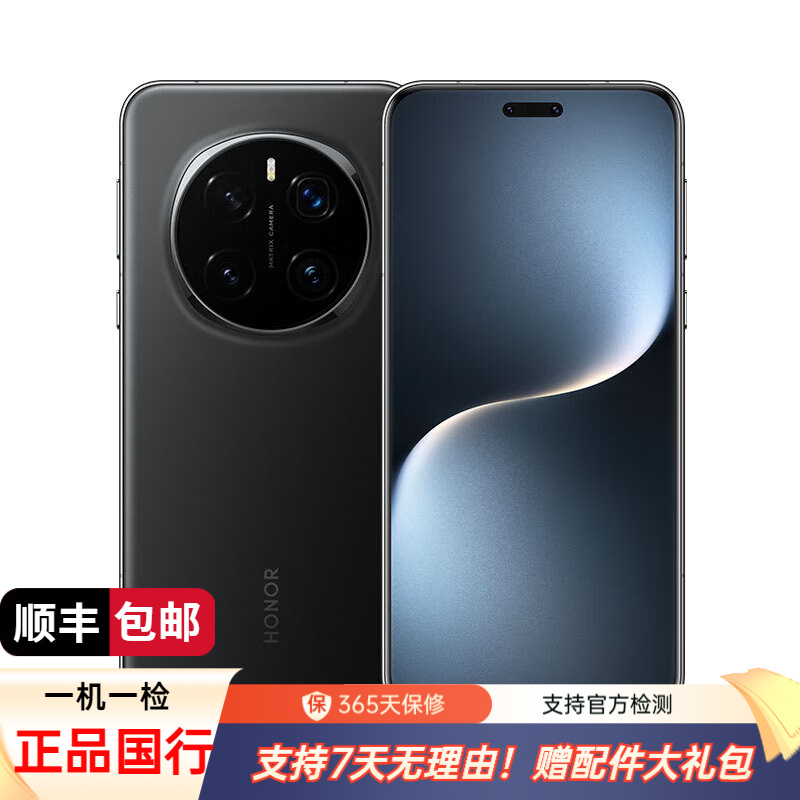 99新 honor/荣耀 Magic7Pro 2亿像素清潜望长焦3D人脸解锁二手
