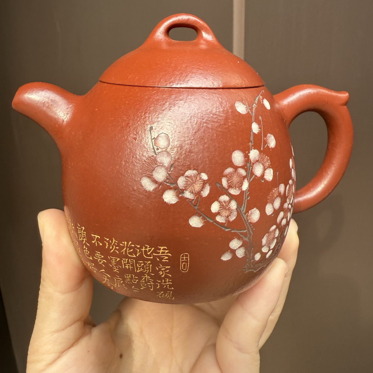 秦权 孟臣朱泥 240cc省大沈建军刻绘 双证书