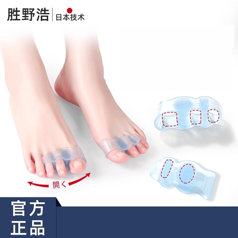 大脚趾分趾器脚趾挤压重叠防磨硅胶分离器可调节穿鞋男女通用