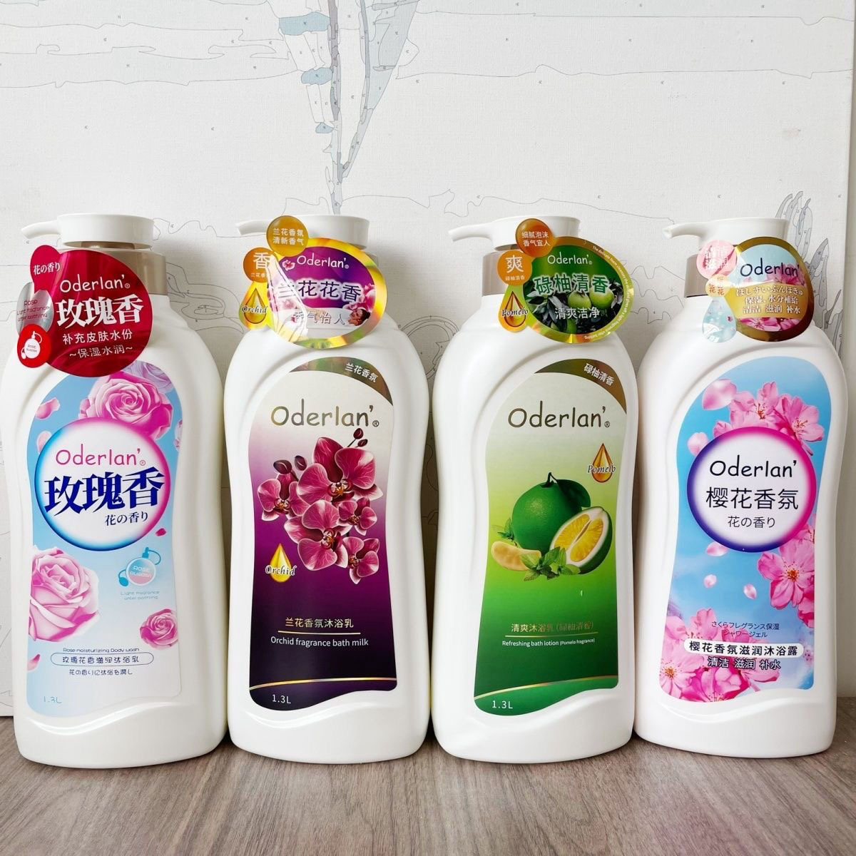 欧蝶兰碌柚叶沐浴露1300ml玫瑰樱花兰花香氛清新滋润持久留香琴叶