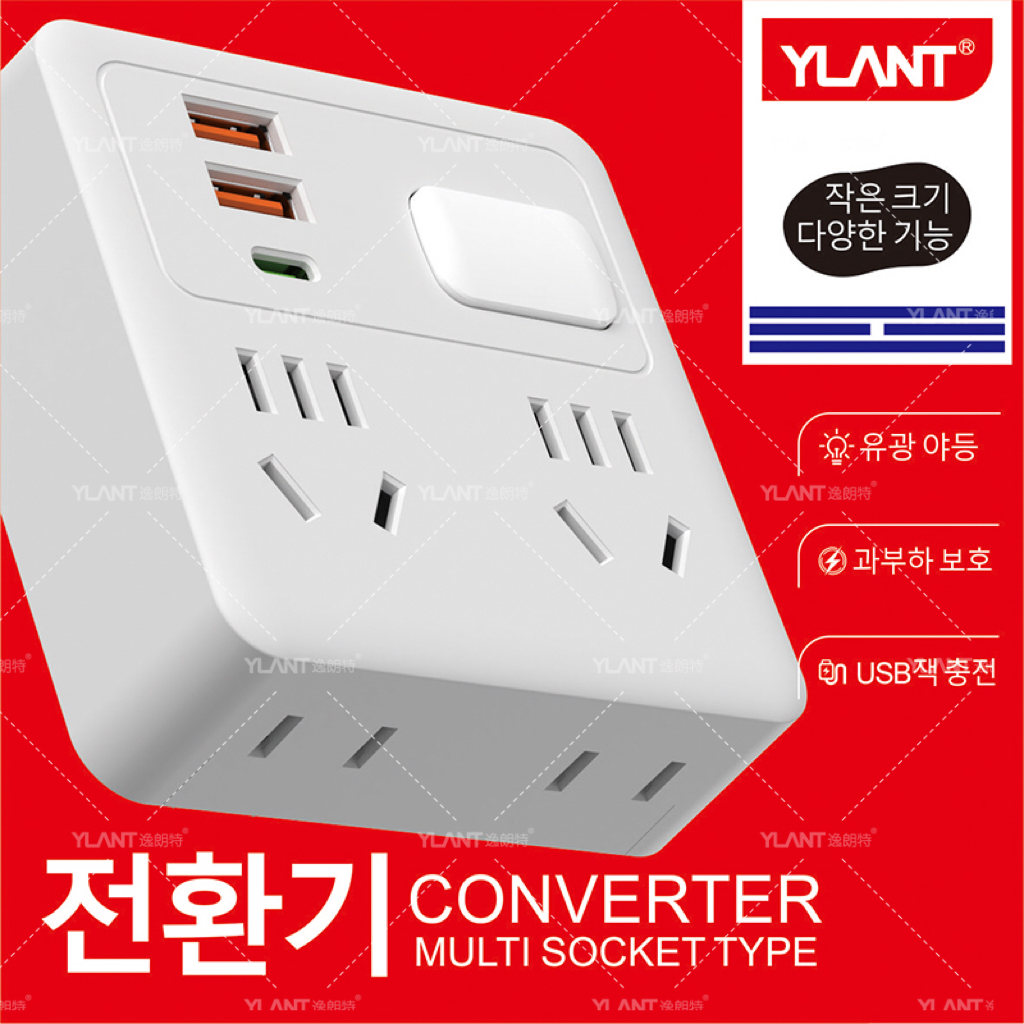 【正品夜灯白武士】USB多功能转换器充电插座家用办公多孔插排无线