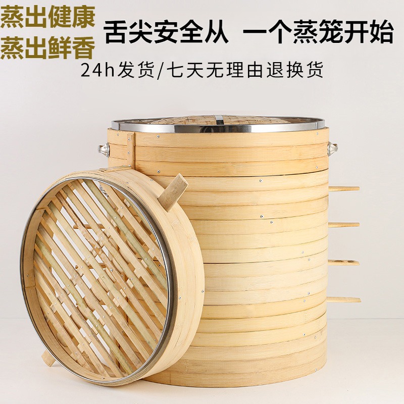 家用柴火灶篦子竹笼蒸屉全竹制编包子家用大小号商用蒸笼竹蒸笼