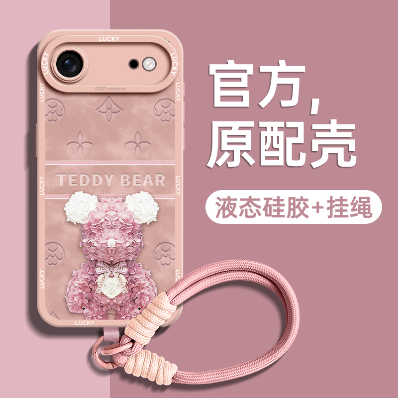 暴力熊适用iPhone17手机壳苹果17promax保护套17pro创意air高级感