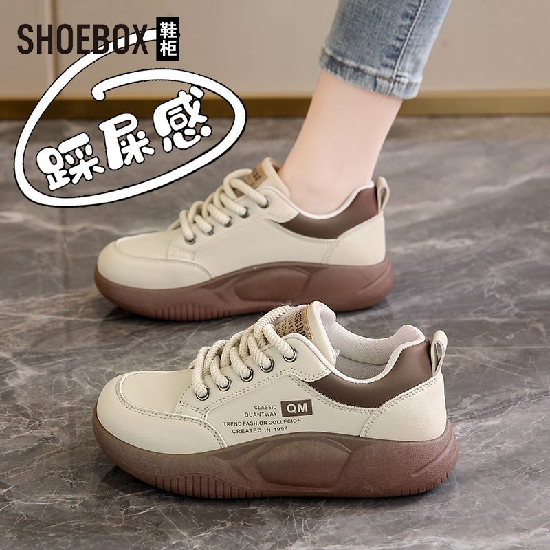 SHOEBOX鞋柜踩屎感运动鞋女2025秋季新款时尚宽胖脚软底休闲鞋