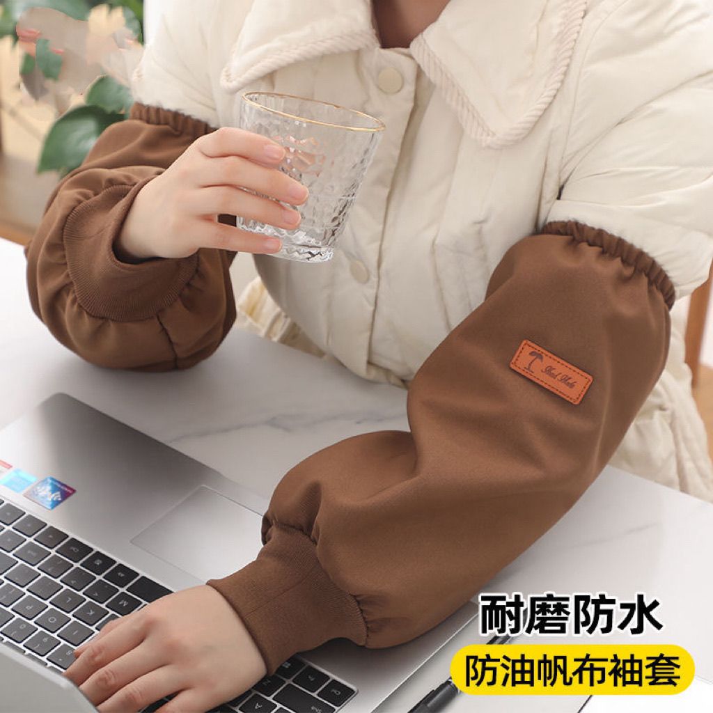 防水袖套工作男女防脏耐磨套袖厨房专用防油帆布袖头成人秋冬护袖