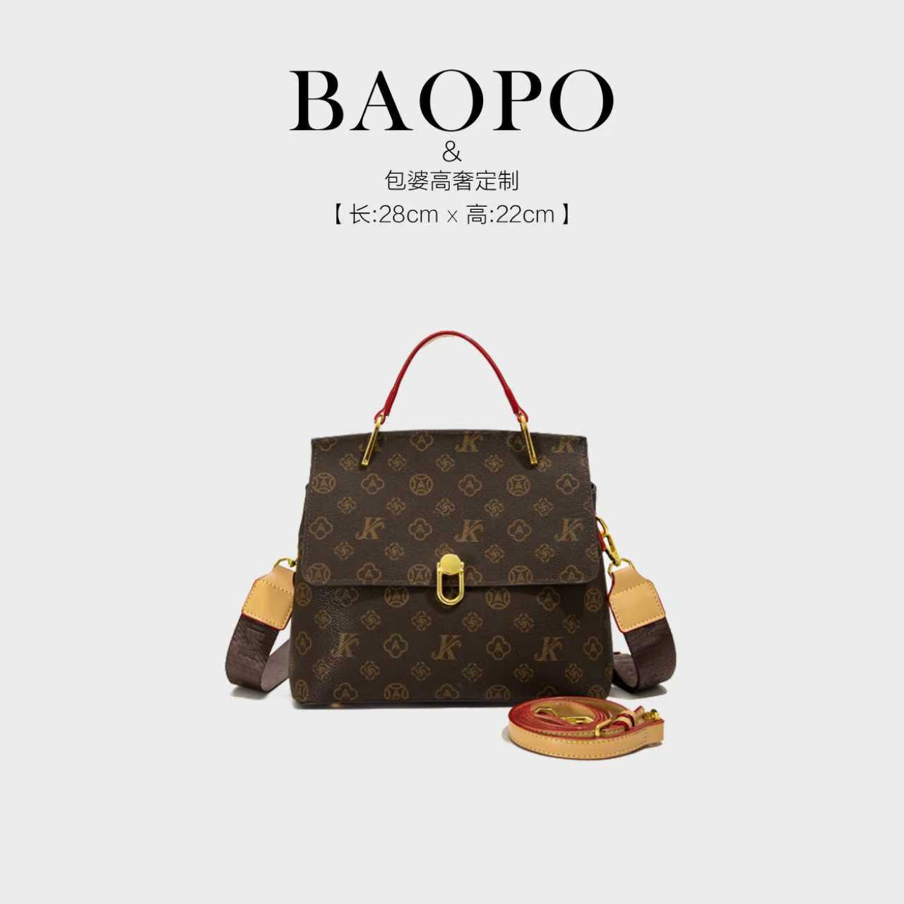 MONICA KIKI/莫妮卡奇奇2025新款百搭时尚印花斜挎手提包复古