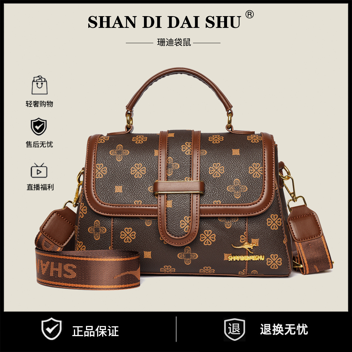 【2025秋季新款现货】经典轻奢女包潮流单肩斜挎包高级百搭包包5050