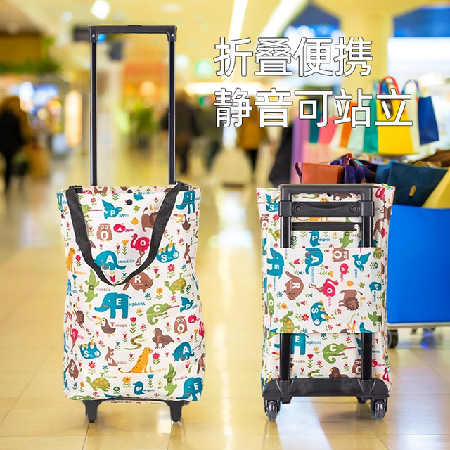 便携购物车小推车老人买菜车超市拉菜轻便拖车爬楼家用拉杆小拉车