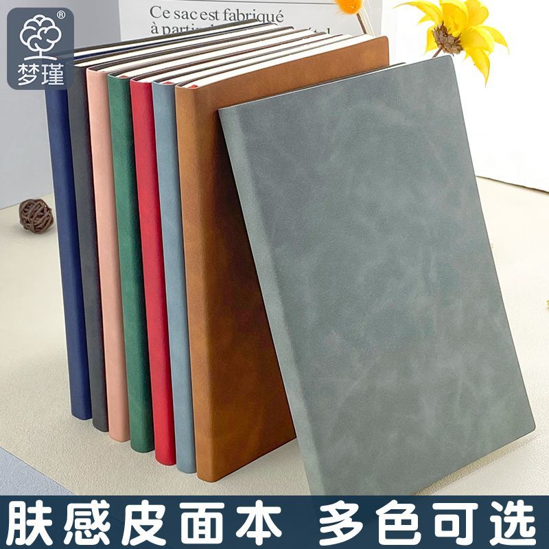 加厚皮面笔记本商务a5本子记事本记录本简约大学生日记本定制
